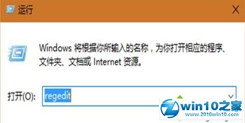 win10系统将文件资源管理器设成Win7样式的操作方法