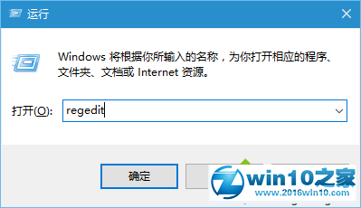 win10系统关闭所有动态磁贴的操作方法