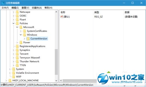 win10系统关闭所有动态磁贴的操作方法