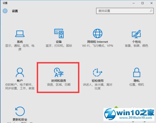 win10系统使用自带输入法设置英文为默认项的操作方法