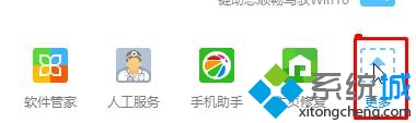 win10系统禁止软件联网的操作方法