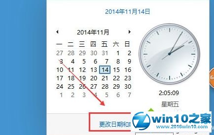 win10系统让系统时间与Internet时间自动同步的操作方法