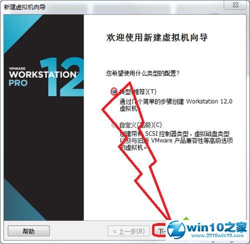 win10系统电脑安装OS X 10.11的操作方法