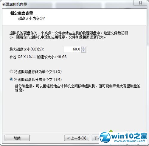 win10系统电脑安装OS X 10.11的操作方法