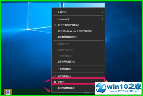 win10系统查看快捷方式的名称和数目的操作方法