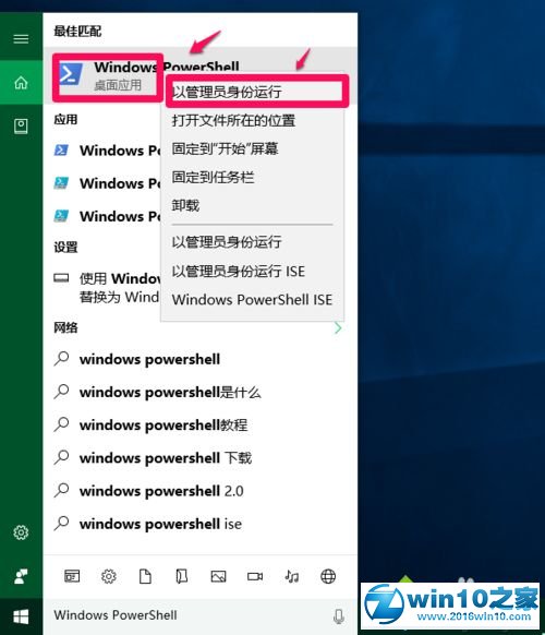 win10系统查看快捷方式的名称和数目的操作方法