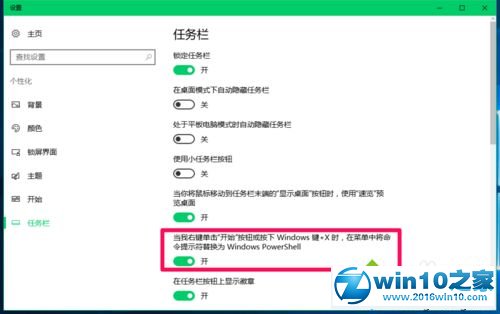 win10系统查看快捷方式的名称和数目的操作方法