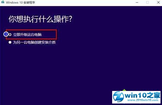 win10系统无损修复的操作方法