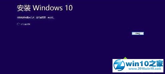 win10系统无损修复的操作方法