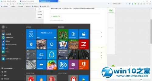 win10系统使用自带相册的操作方法