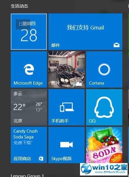 win10系统使用自带相册的操作方法