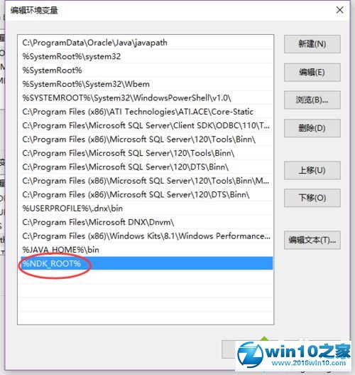 win10系统搭建ndk环境的操作方法