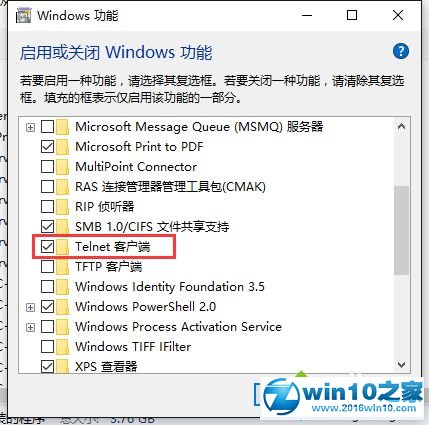 win10系统开启telnet功能的操作方法