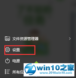 win10系统开启telnet功能的操作方法