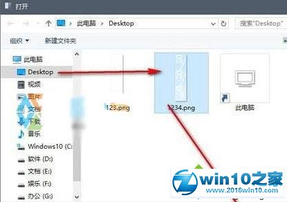 win10系统更改开始菜单按钮样式的操作方法