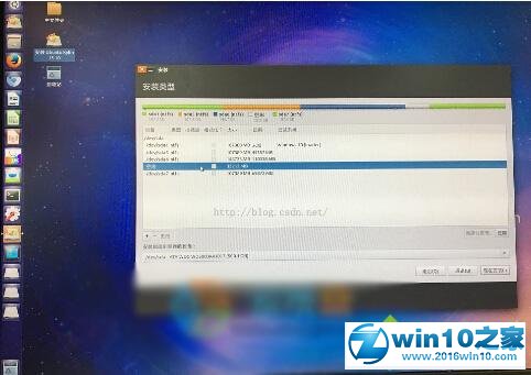 win10系统安装ubuntu kylin 15双系统的操作方法