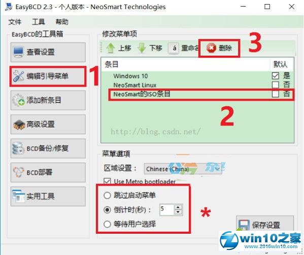 win10系统安装ubuntu kylin 15双系统的操作方法