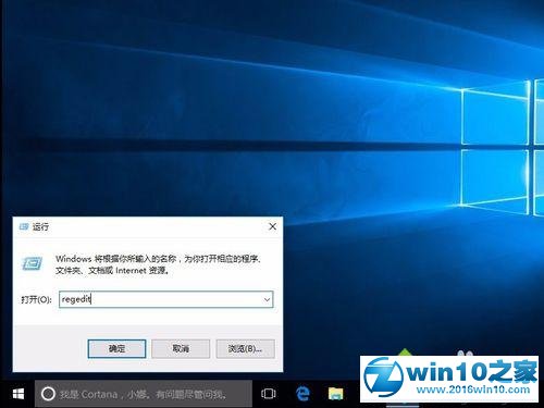 win10系统把时间显示方式设置成传统钟表样式的操作方法