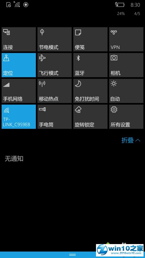 win10系统手机开启nfc的操作方法