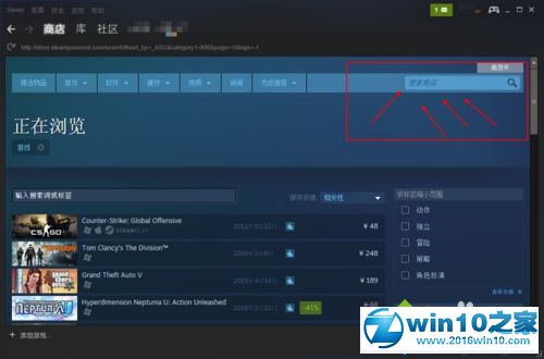 win10系统玩unturned的操作方法