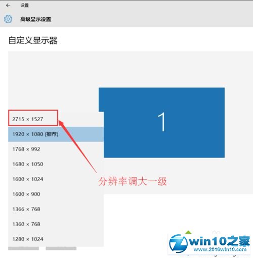 win10系统找回程序窗口的操作方法