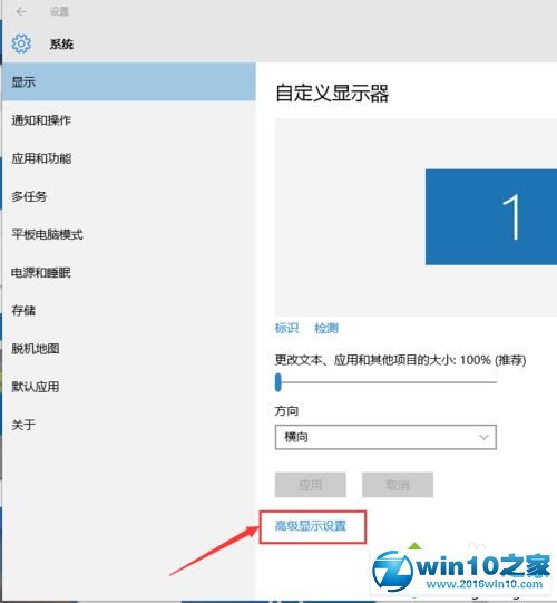 win10系统找回程序窗口的操作方法