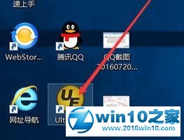 win10系统运行战地3directx出错的解决方法