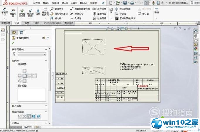 win10系统soildworks改零件名后图纸不显示的解决方法