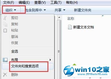 win10系统打开文件夹弹出多个窗口的解决方法