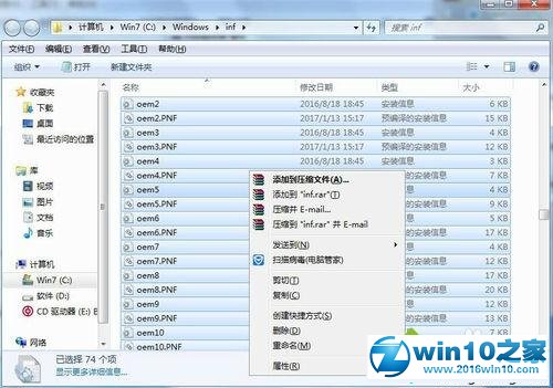 win10系统安装打印机驱动进度条停在90%的解决方法