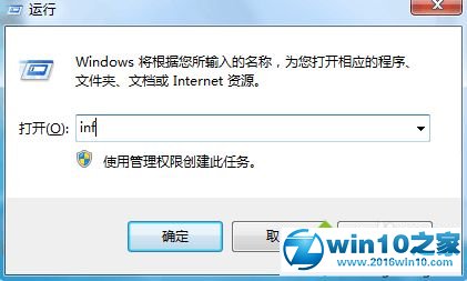 win10系统安装打印机驱动进度条停在90%的解决方法