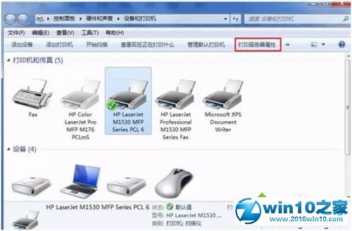 win10系统安装打印机驱动进度条停在90%的解决方法