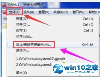 win10系统浏览器安全证书过期的解决方法