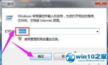 win10系统浏览器安全证书过期的解决方法