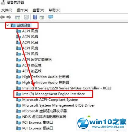 win10系统TeeDriverW8x64.sys蓝屏的解决方法