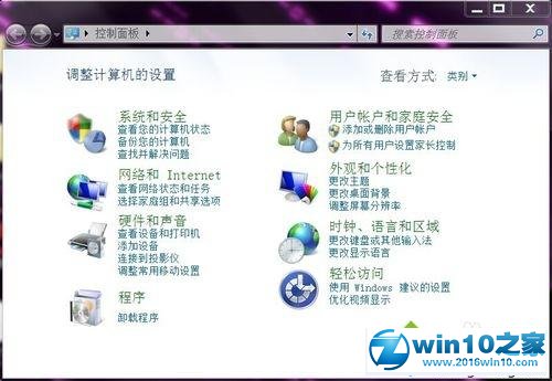 win10系统玩求生之路2看不见鼠标的解决方法