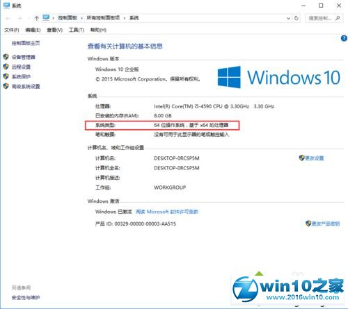 win10系统安装AE软件弹出安装失败的解决方法