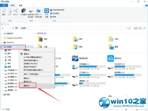 win10系统安装AE软件弹出安装失败的解决方法