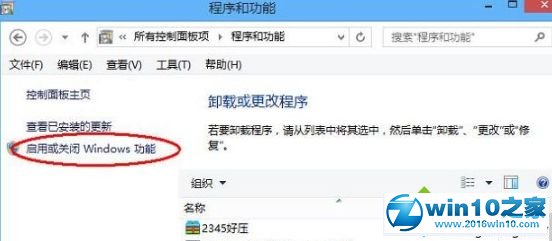 win10系统运行不了杀手5的解决方法