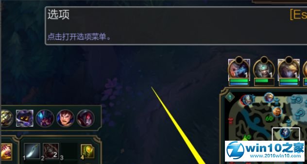 win10系统玩lol时没有声音的解决方法