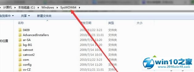 win10系统安装软件提示缺少vcruntime140dll的解决方法