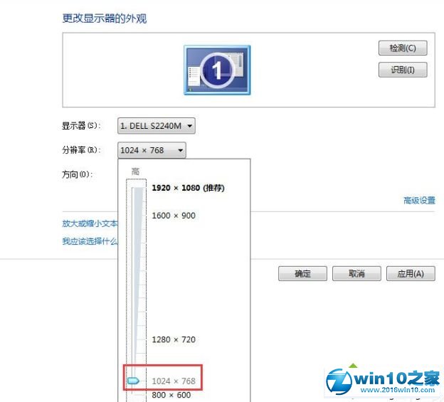 win10系统屏幕一闪一闪显示brightness的解决方法