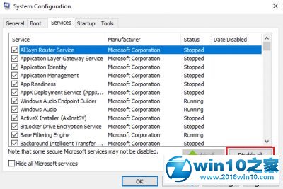 win10系统桌面扬声器图标显示X标记的解决方法