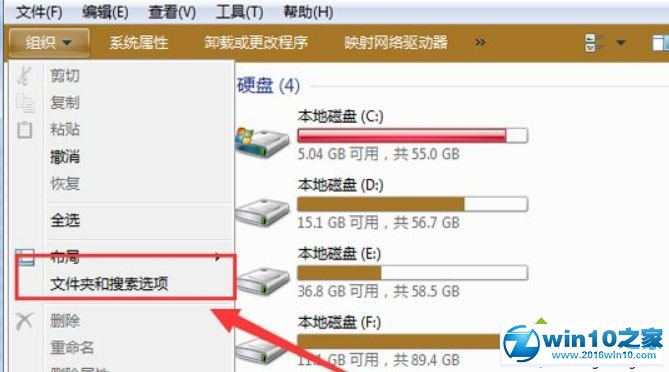 安装win10系统第一次开机发现内存占用高的解决方法