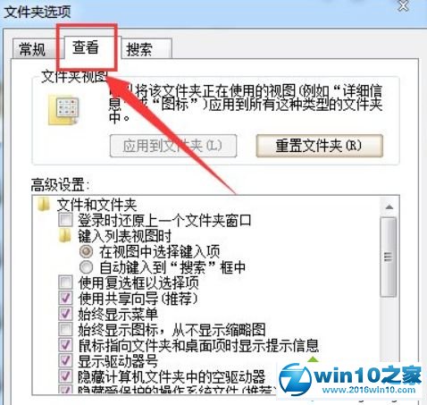 安装win10系统第一次开机发现内存占用高的解决方法