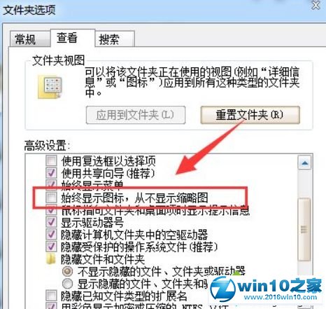 安装win10系统第一次开机发现内存占用高的解决方法