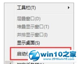 安装win10系统第一次开机发现内存占用高的解决方法