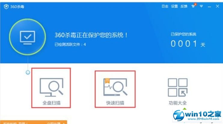 安装win10系统第一次开机发现内存占用高的解决方法