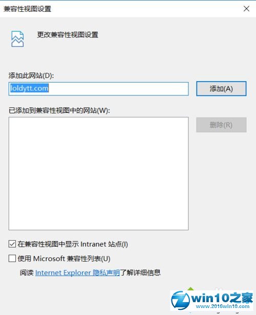 win10系统无法打开lol电影天堂的解决方法