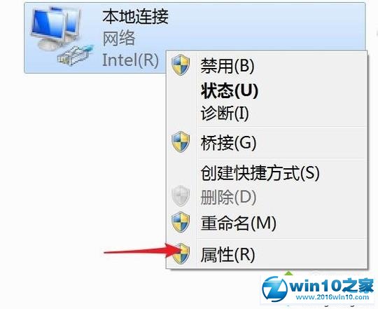 win10系统提示DNF正在连接服务器的解决方法